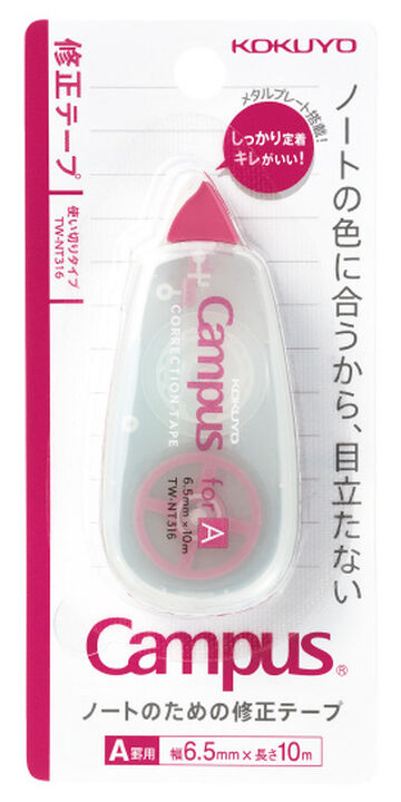 Campus correction tape 10m x 6.5mm,Pink/Pink Gray, small image number 2