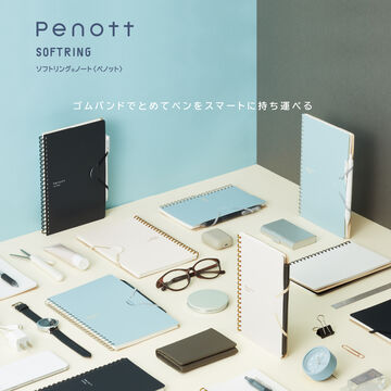 Soft Ring Notebook Penott 5mm Grid Rule B6 70 Sheets White,White, small image number 8