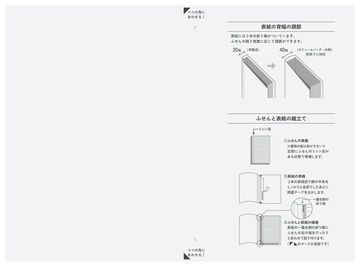 Campus Foldable Sticky Notes Small 5mm Grid Ruled 20 Sheets,, small image number 11