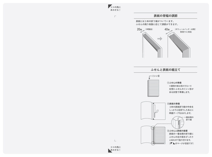 Campus Foldable Sticky Notes Small 5mm Grid Ruled 20 Sheets,, medium image number 11