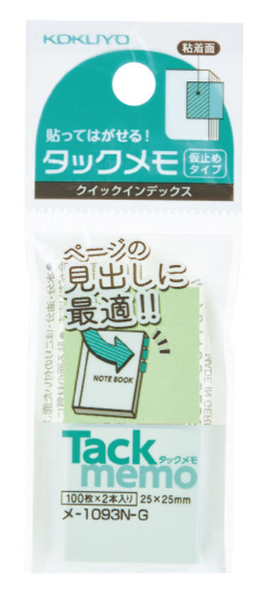 Tack Memo Quick Index Sticky Notes 2.5 cm x 2.5 cm,Green, small image number 0