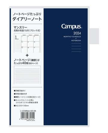 Campus Diary A5 Size Navy Monthly Type,Navy, small image number 0