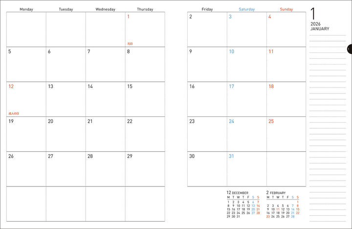 Softring Sooofa Diary 2026 Monthly + Grid Notes B6 Navy,Navy, medium