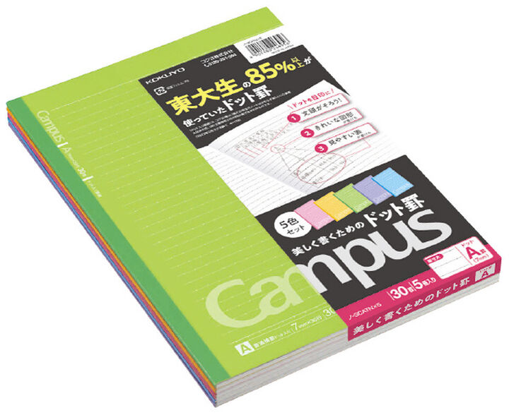 Campus Notebook Set of 5 color 7mm Dot line B5,5 colors, medium