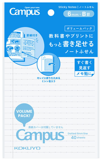 Campus Foldable Sticky Notes Large 6mm Dotted Ruled Volume Pack 40 Sheets,, small image number 0