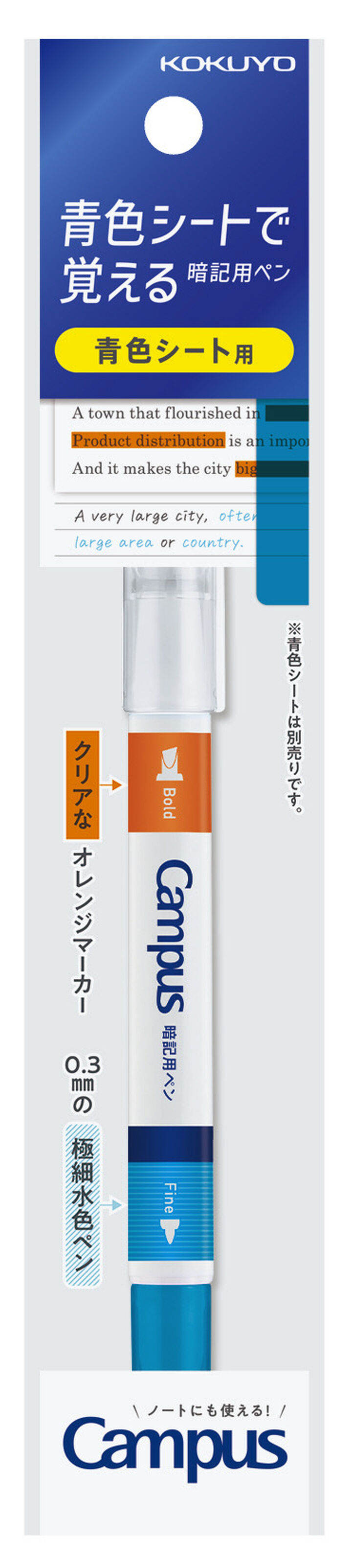 Campus  memorization pen,Mixed, medium