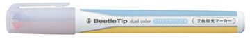 Beatle tip Dual Color Marker Soft type Soft Orange / Soft Blue,Orange, small image number 0