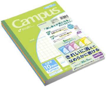 Campus Notebook Pack of 5 B5 x 10mm Grid Rule,Green, small image number 0