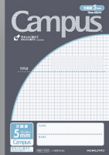 Campus Notebook B5 Black 5mm Grid Rule 30 Sheets,Black, small image number 0