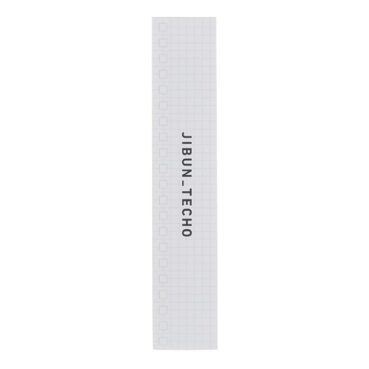 JIBUN TECHO Goods To-do sticky notes,White, medium image number 0