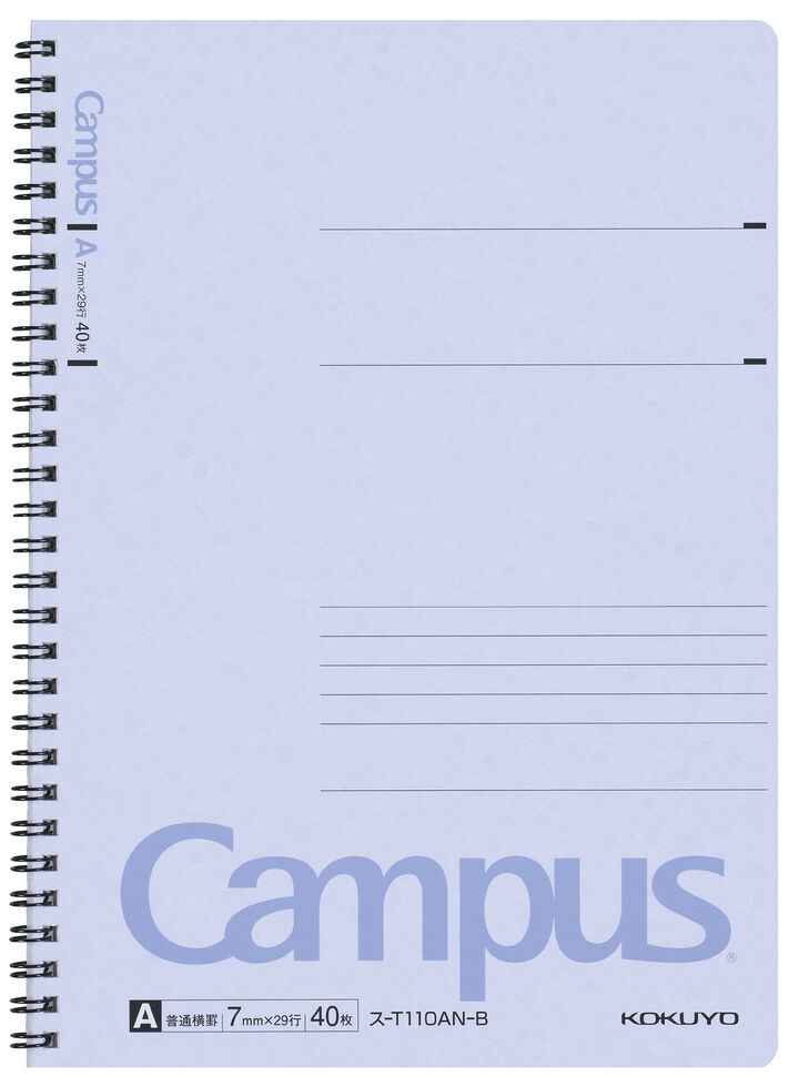 Campus Twin-ring Notebook Set of 3 B5 Aqua 7mm Rule 40 Sheets,Light Blue, medium image number 2