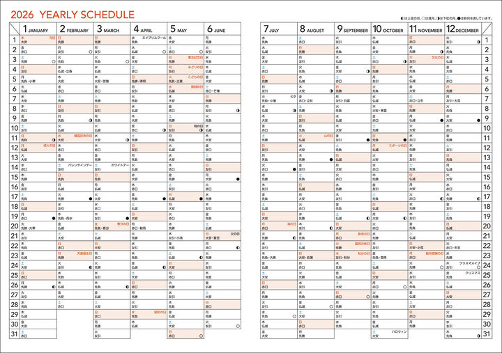 Campus Diary 2026 Monthly Grid type A5 Red,Red, medium