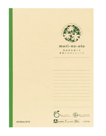 mori-no-oto Notebook recycled paper B5 7mm Rule 30 Sheets,Green, small image number 0