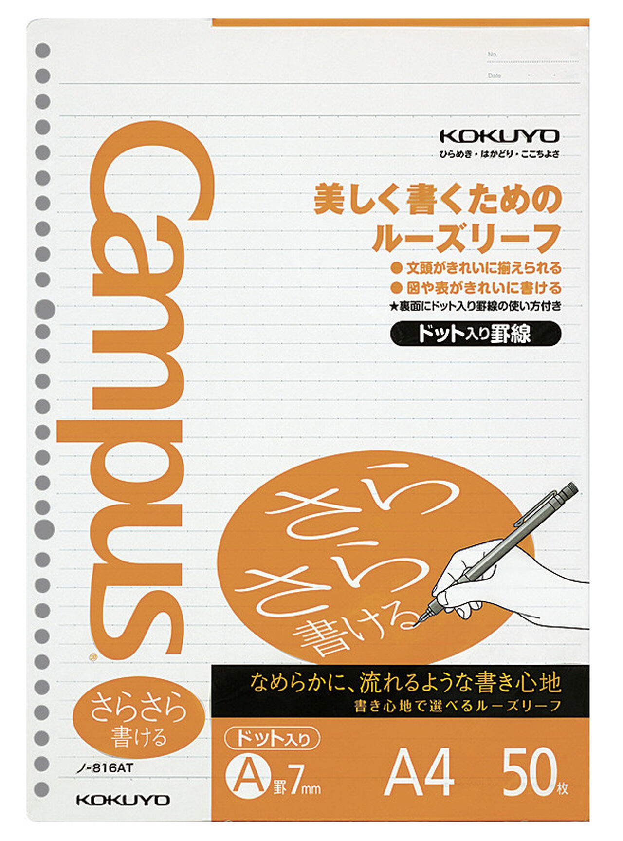NO-816AT_01.JPG?sw=1280