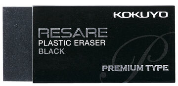 Eraser Resare premium type Small Black,Black, small image number 0