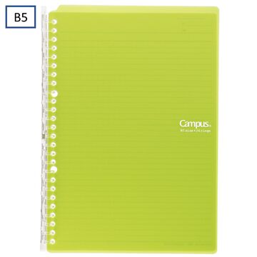 Campus Smartring Slim Binder B5 LimeGreen,LimeGreen, small image number 0
