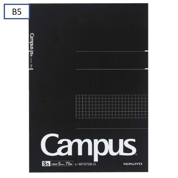 Campus Memo Pad 5mm Grid line 70 Sheets B5