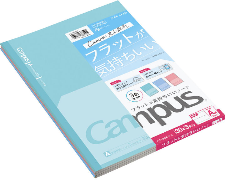 Campus Notebook B5 Flat type 7mm rule with Dot Set of 3,5 colors, medium image number 0