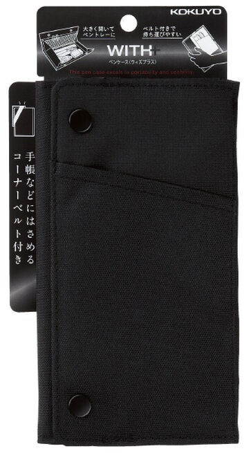 Pencase WITHPLUS Black,Black, small image number 1
