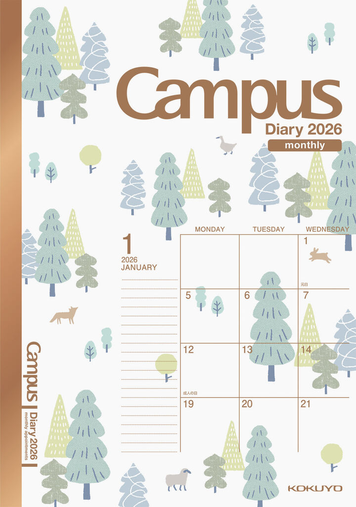 Campus Diary 2026 Monthly A5 Forest (White),White, medium