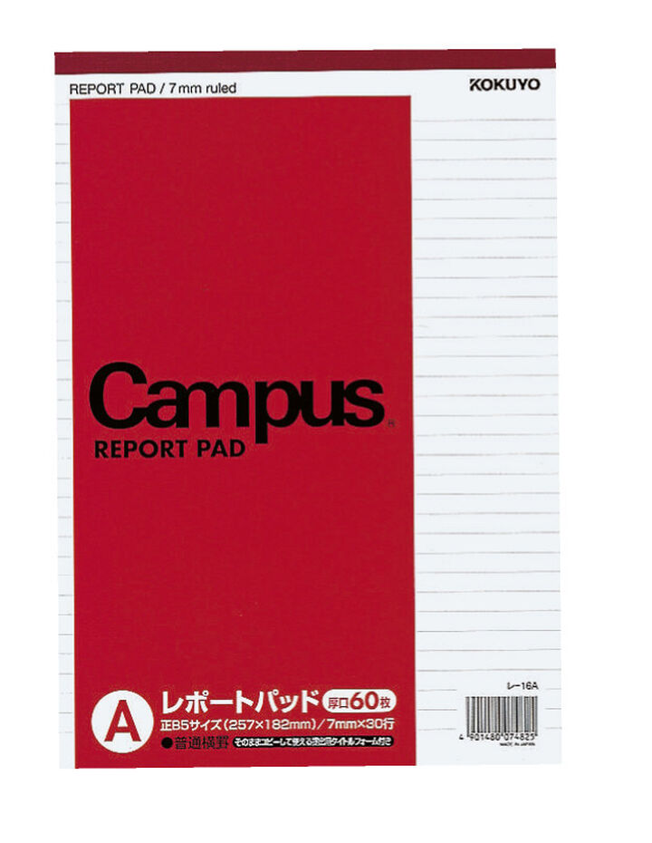 KOKUYO │Official Global Online Store │ Campus Report Pad B5 6mm rule 60 ...