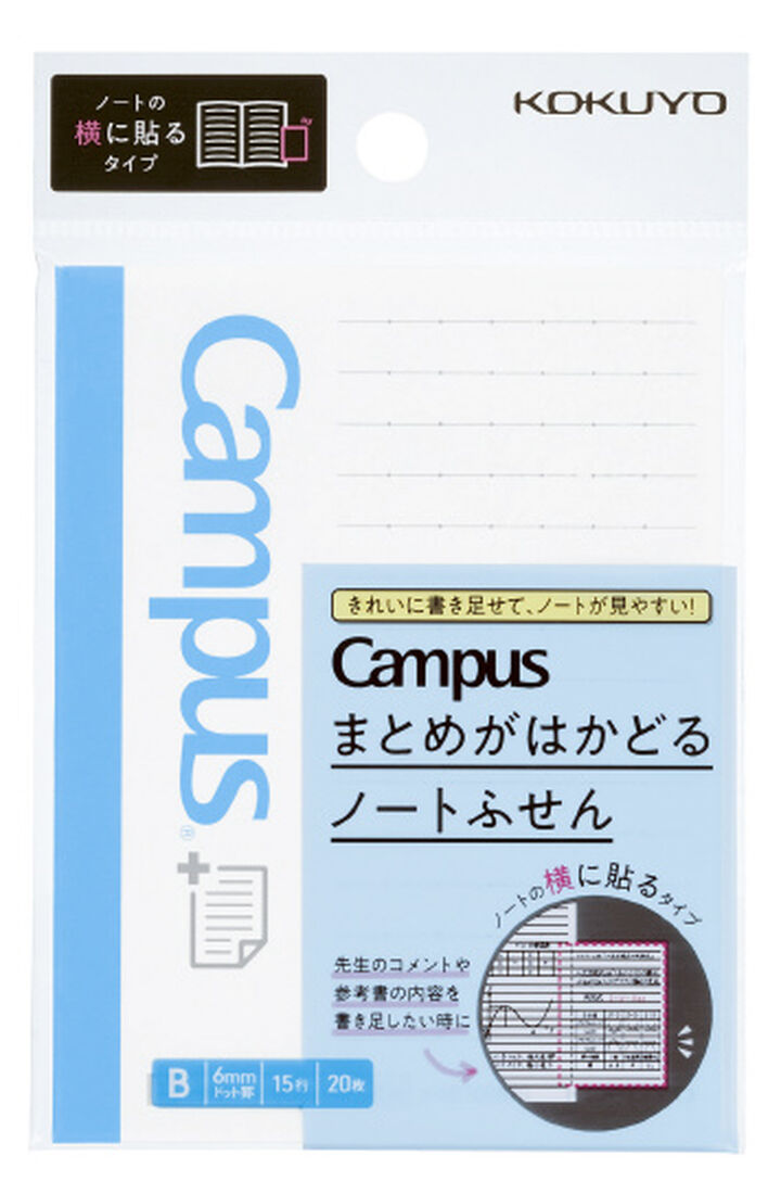 Campus Sticky note with Dot lined 20 sheets 100 x 75mm Side Type,Blue, medium