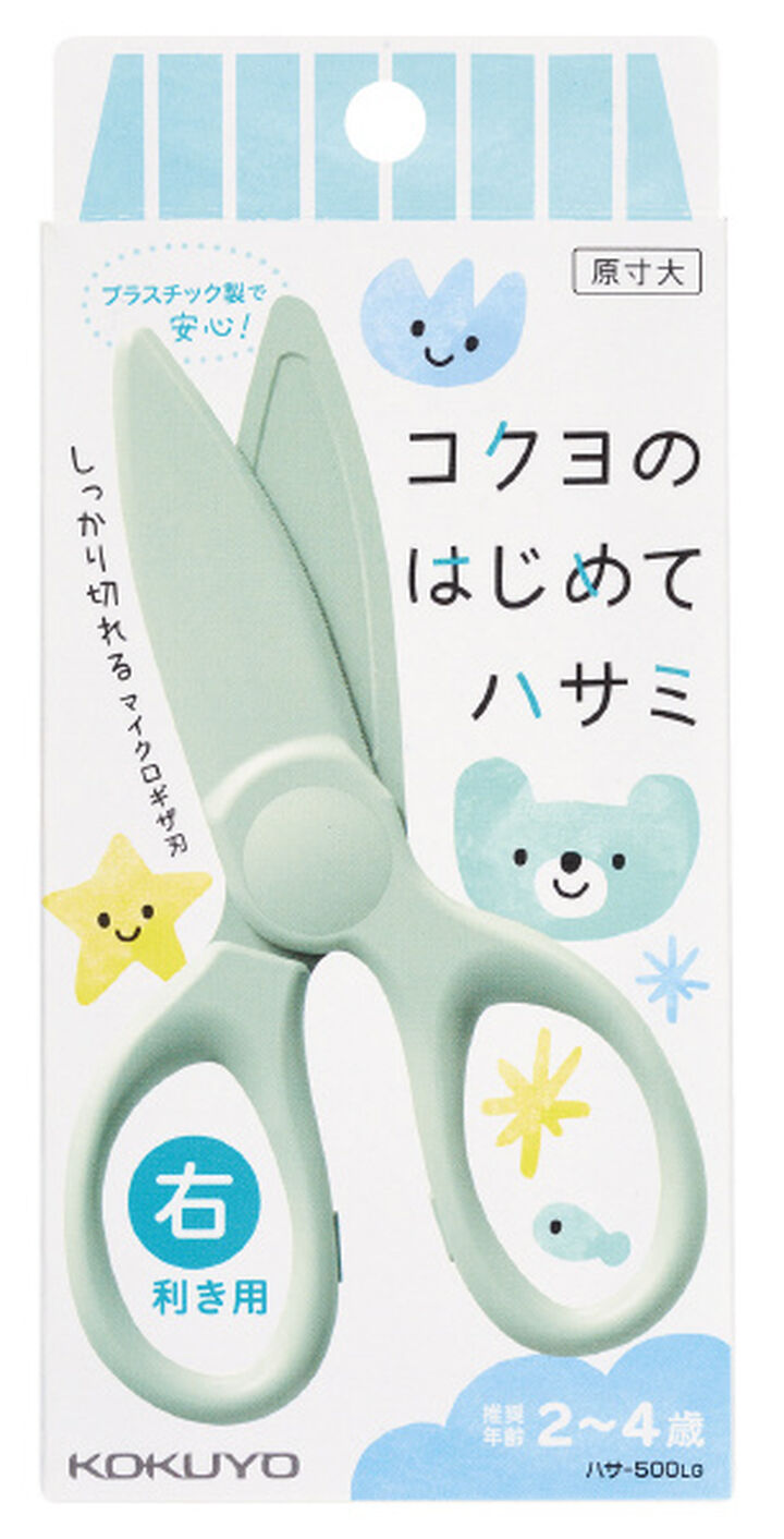Plastic scissors for Kids Light Green,Pastel mint, medium