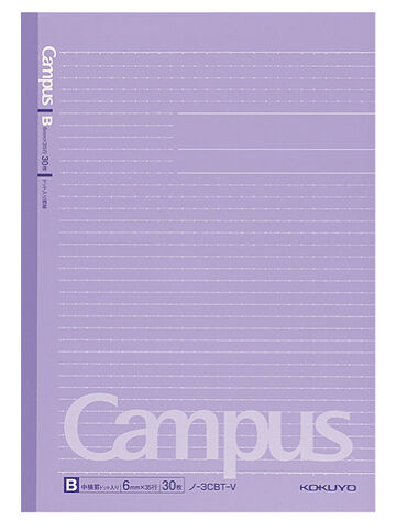 Campus Notebook B5 Purple 6mm Dotted Rule 30 Sheets,Purple, small image number 0