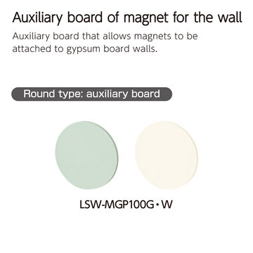 MAGNET for the wall Auxiliary board Round Type White,White, small image number 1