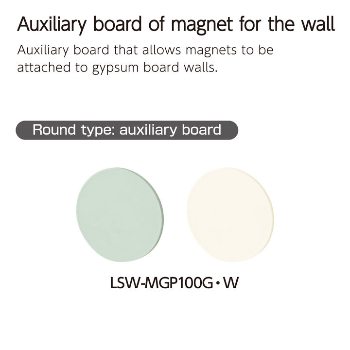 MAGNET for the wall Auxiliary board Round Type White,White, medium