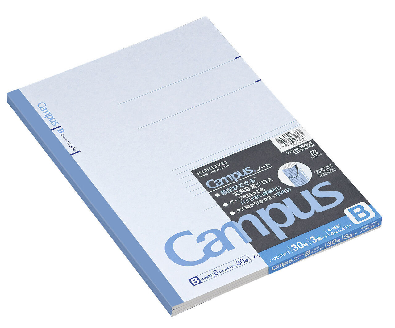 KOKUYO Campus A4ノート 30ページ KOKUYO │Official Global Online Store │Campus notebook Notebook