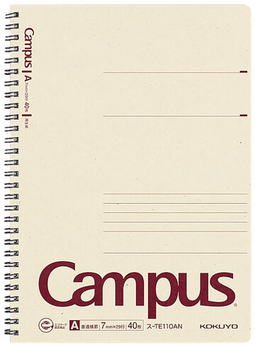 Campus Twin Ring Notebook Recycled Paper B5 7mm Rule 40 Sheets,Red, small image number 0