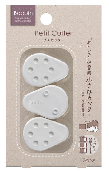 Bobbin Masking Tape Petite Cutter White,White, small image number 1