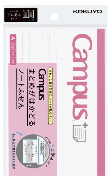 Campus Sticky note with Dot lined 20 sheets 150 x 100mm Bottom Type,Pink, small image number 1