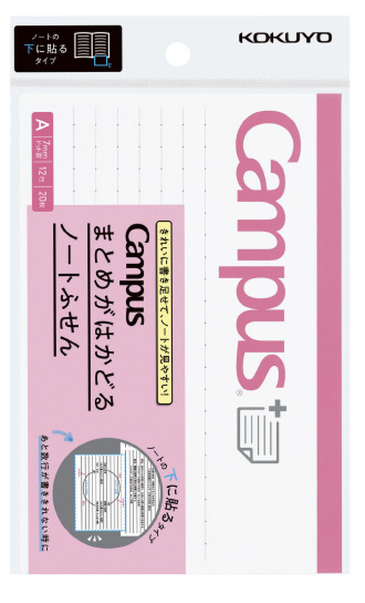 Campus Sticky note with Dot lined 20 sheets 150 x 100mm Bottom Type,Pink, medium