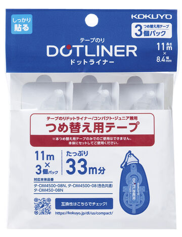 Dotliner Compact Tape Glue Refill tape Strong adhesive 8.4mm x 11m Transparent,Transparent, small image number 0