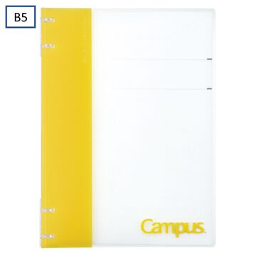 Campus Binder notebook 2x2 Ring B5 Yellow,Yellow, small image number 0