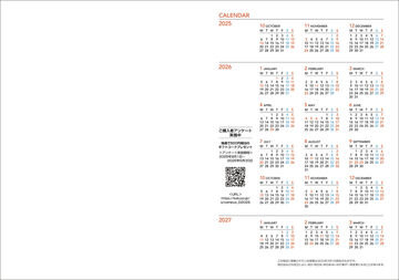 Campus Diary 2026 Monthly A6 Blue,Blue, small image number 2