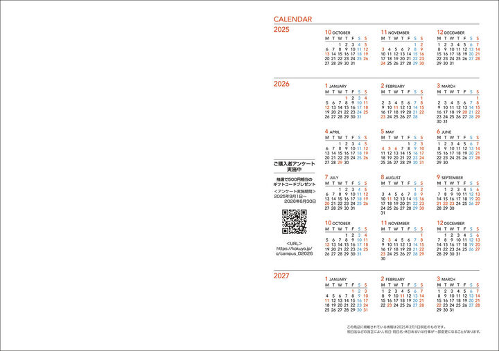 Campus Diary 2026 Monthly A6 Blue,Blue, medium image number 2