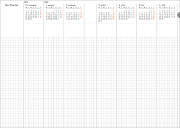 Softring Diary 2027  Monthly + Grid Notes B6 Navy,Navy, small image number 3