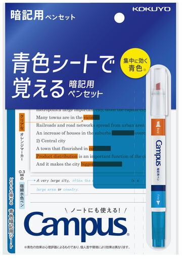 Campus  memorization pen set,Mixed, small image number 1