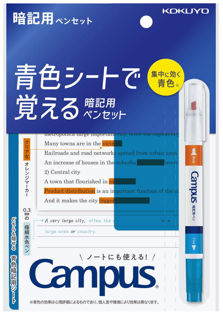 Campus  memorization pen set,Mixed, medium image number 1