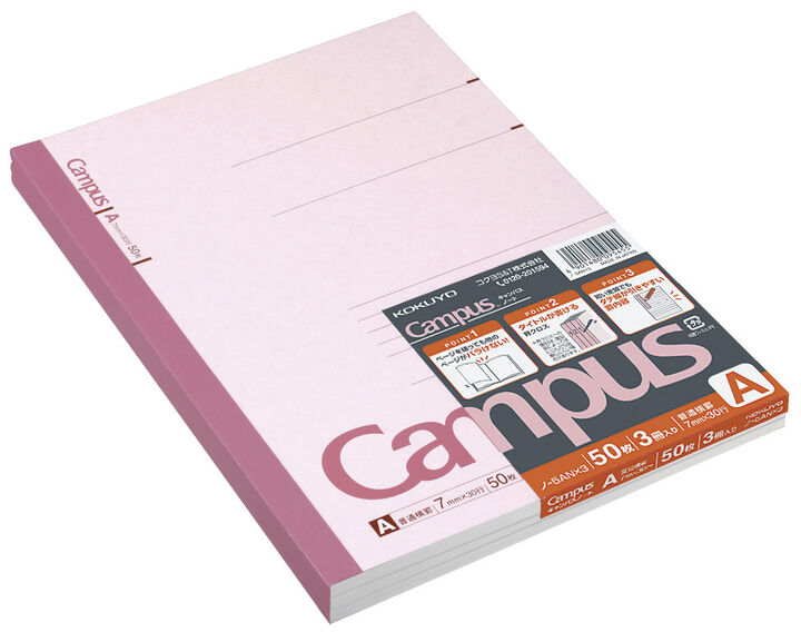 Campus Notebook B5 7mm Rule 50 Sheets Pack of 3,, medium