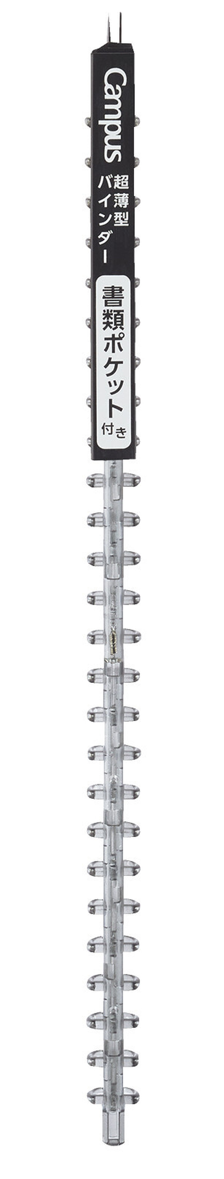 Campus Binder Notebook 26 Hole B5 Black 5 Sheets,Black, medium image number 3