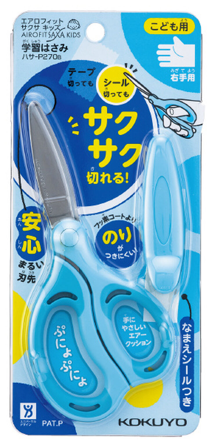 Scissors Aerofit Saxa for Kids right handed,Blue, medium
