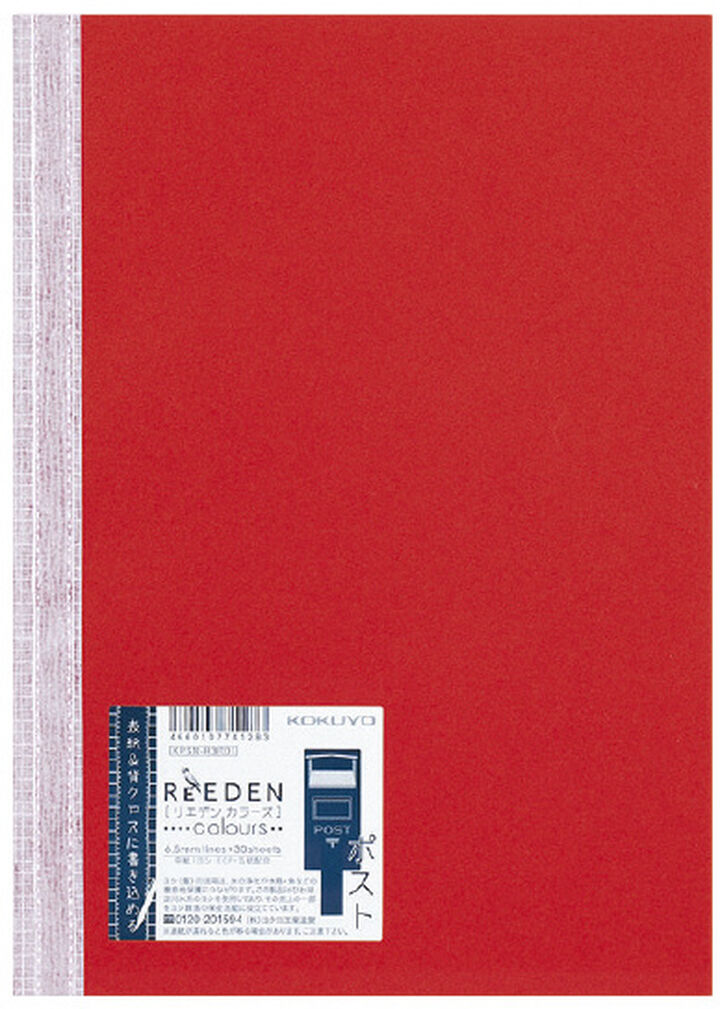 ReEDEN notebook B5 colours Red,Red, medium