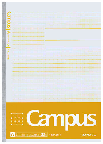 Campus Notebook B5 Yellow 7mm Ruled for Drawing Chart 30 Sheets,Yellow, small image number 0