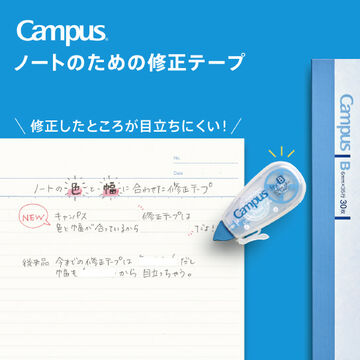 Campus correction tape 6m x 5.5mm,Blue, small image number 3