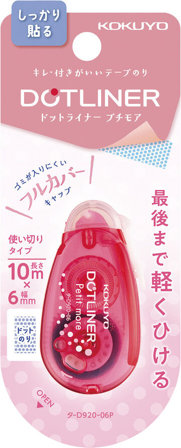 Dotliner Petit More Tape Glue Single-use type Strong adhesive 6mm x 10m Pink,, small image number 1
