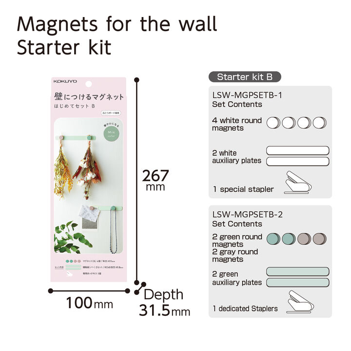 MAGNET for the wall Starter Kit Ｂ White,White, medium